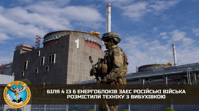 Терористична росія завершила підготовку до теракту на Запорізькій атомній електростанції - ГУР