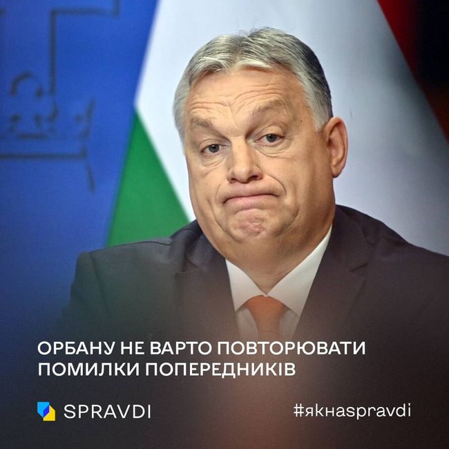 Угорський «путін»: Орбан марно бубонить про замирення України з терористами рф