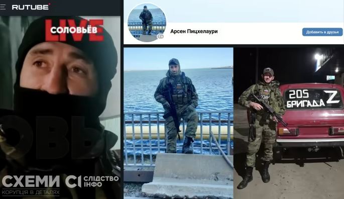 СМИ идентифицировали россиян, которые держали Каховскую ГЭС во время подрыва