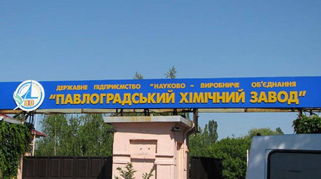 ВАКС засудив до 4 років позбавлення волі комерційного директора Павлоградського хімзаводу