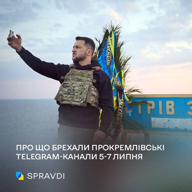 Ворожа пропаганда - «У Львові росіяни ліквідували іноземних найманців», а «українці продають західну зброю»