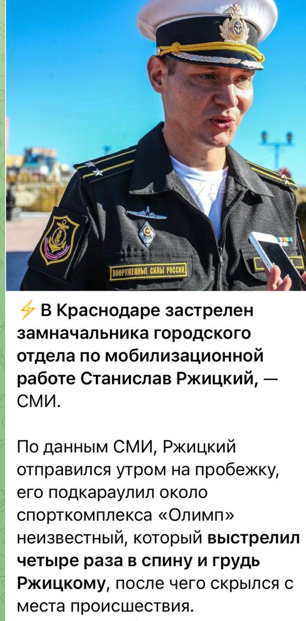 На росії застрелили командира підводного човна «Краснодар», з якого запускали ракети «Калібр» по території України