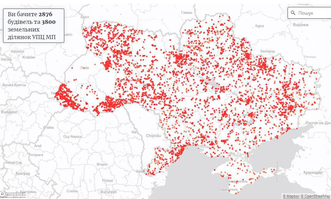 В Харьковской области более 400 объектов московского патриархата