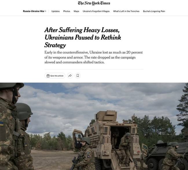 Украина изменила тактику контрнаступления после 20% потерь техники, - NYT