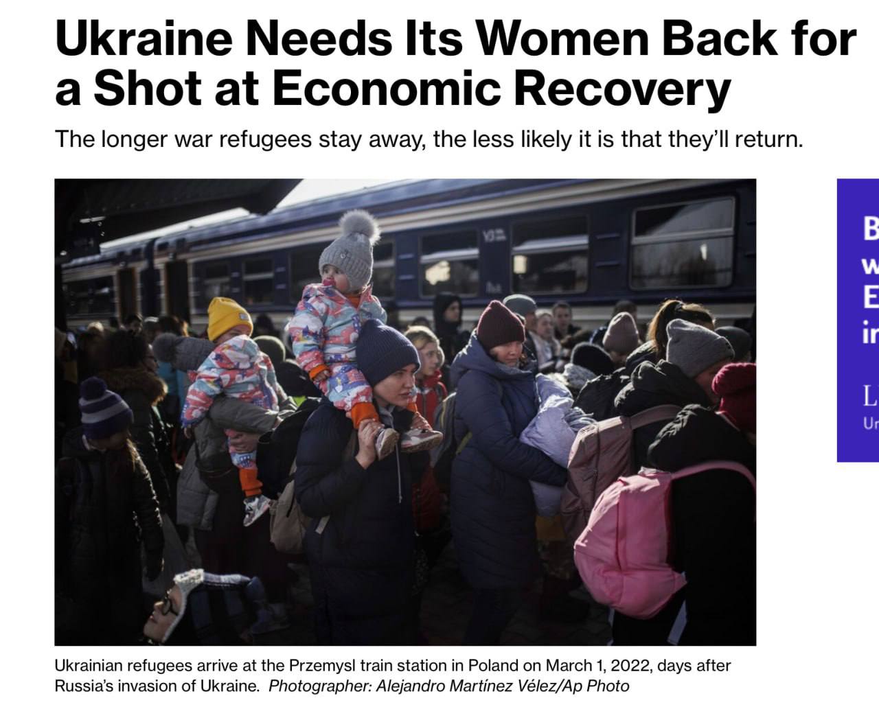 Україні потрібно повернути жінок-біженок, які знаходяться за кордоном, щоб врятувати економіку, - Bloomberg