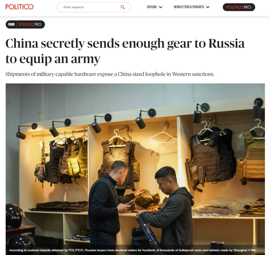 Россия импортировала из Китая в 30 раз больше беспилотников, чем Украина, - Politico