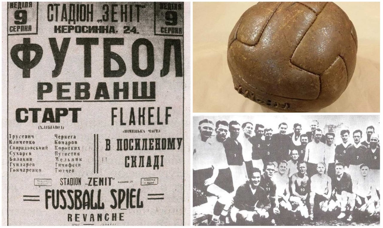 9 серпня 1942 року у Києві відбувся футбольний Матч смерті