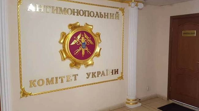 Верховна Рада прийняла корупційний закон про реформу Антимопольного комітету