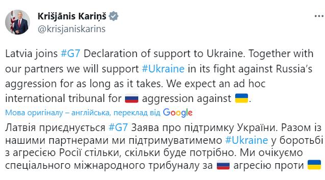 До «гарантій безпеки» для України долучилася Латвія
