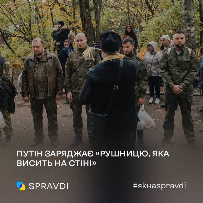 Чекіст і його рушниця: у кремлі готуються поглибити могилізацію росіян в Україні