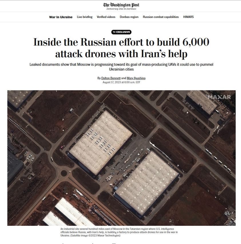 Слив информации о производстве дронов на россии