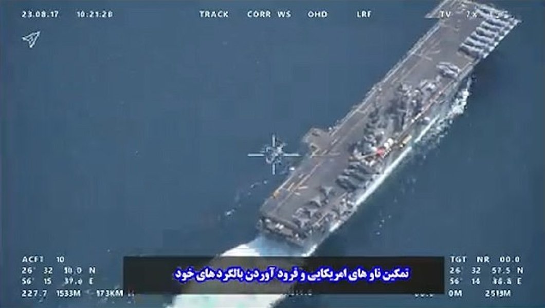 Протистояння в Перській затоці: іранські дрони і катери оточили кораблі США (відео)