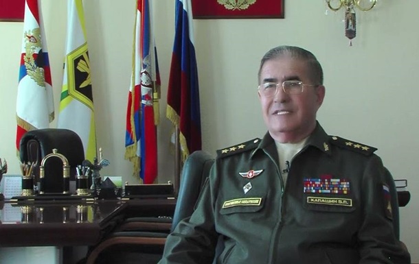 В Украине арестованы миллиардные активы российского генерал-полковника Валерия Капашина