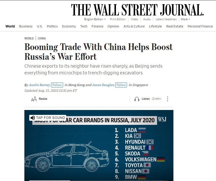 Китайская техника помогла россиянам строить укрепления на оккупированных территориях, - The Wall Street Journal