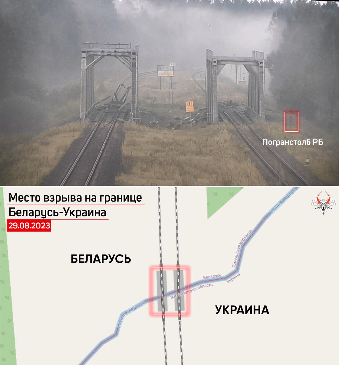 На кордоні з Україною вибухнули міни, пошкоджено залізничне полотно.