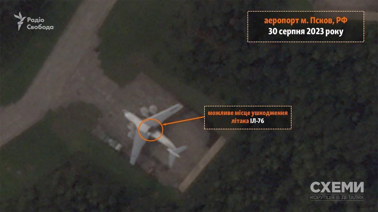 Первые спутниковые снимки после атаки БПЛА на аэродром у Пскова