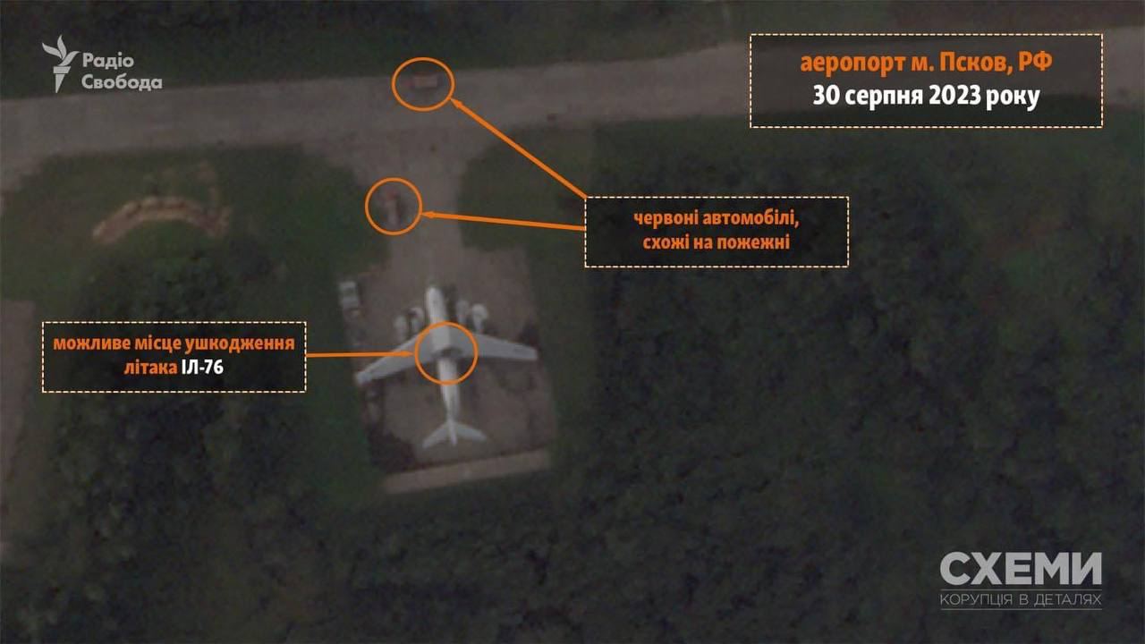 Первые спутниковые снимки после атаки БПЛА на аэродром у Пскова