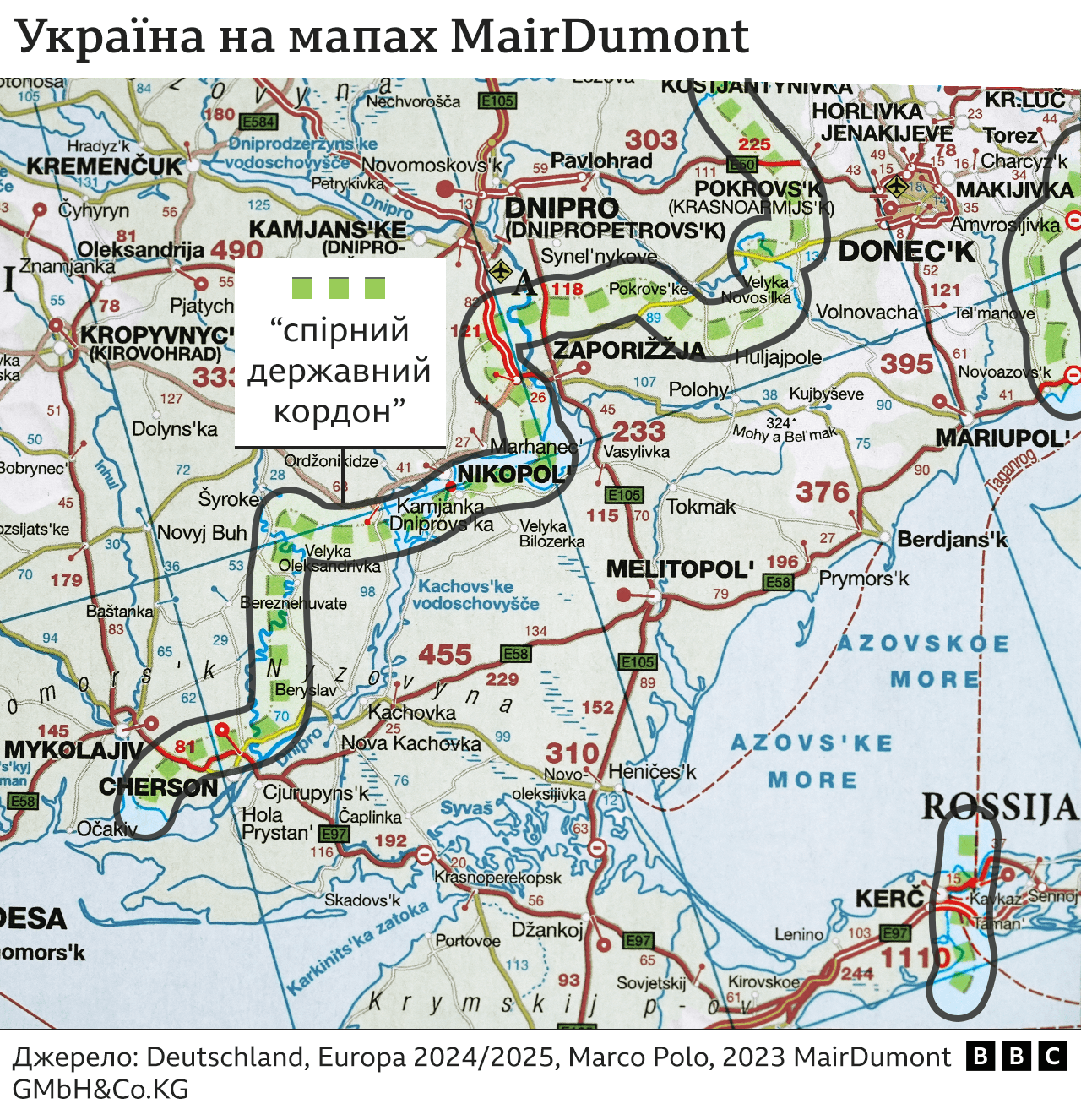 Запоріжжя і Херсон - спірна територія? Проросійські мапи - на європейських полицях