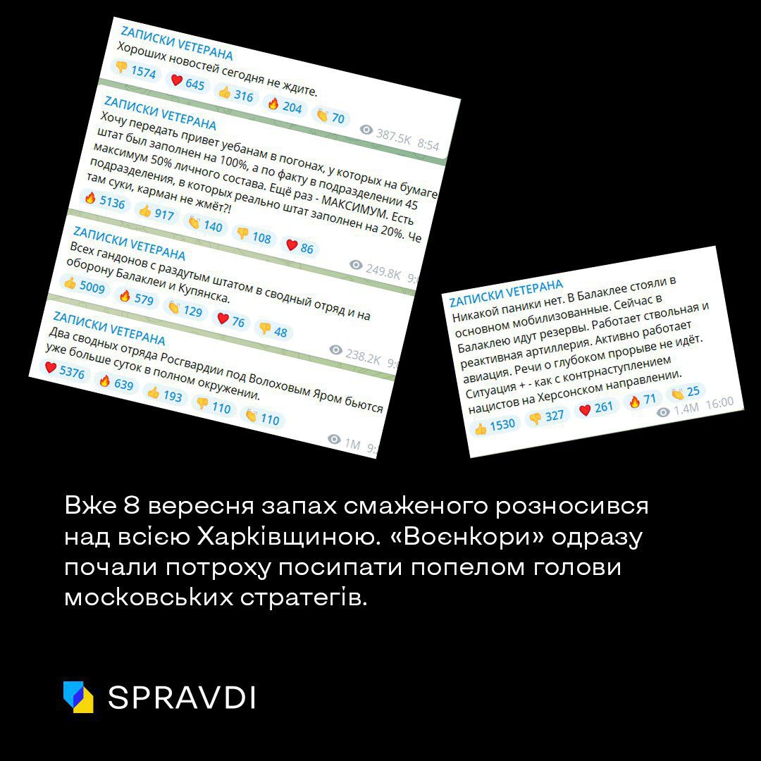 Від заперечення до прийняття: хроніка деокупації Харківщини, яка рознесла російську систему брехні