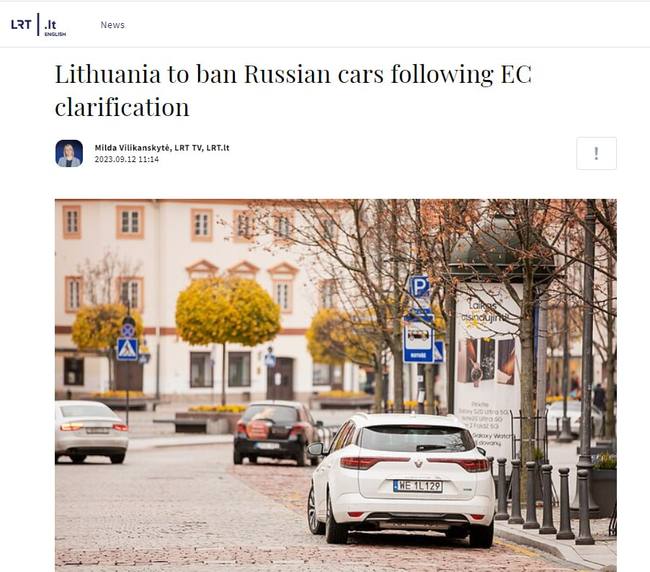 Литва запретила въезд автомобилям с российской регистрацией