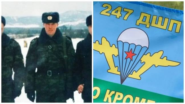 В Украине ликвидирован еще один командир полка вдв рф
