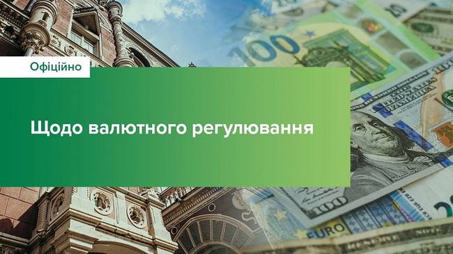 В Украине отменят фиксированный курс доллара (36.56 грн), - НБУ