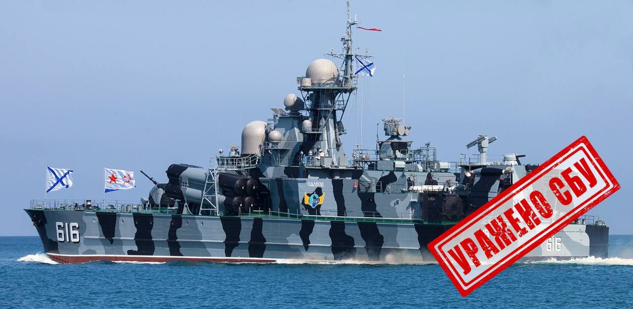 Експериментальний «Морський малюк» СБУ підбив російський ракетний корабель «Самум»