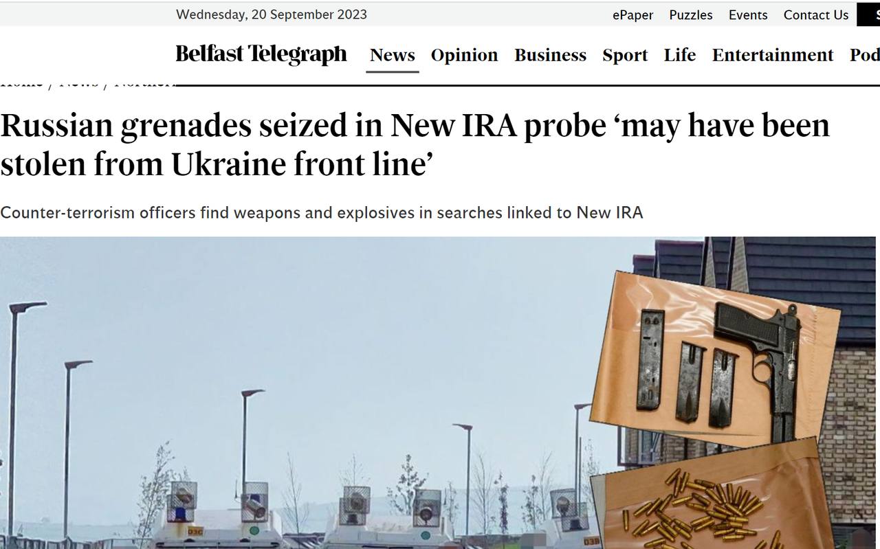 Інформація про нібито виявлення західної зброї для України у членів «Нової Ірландської республіканської армії» є маніпуляцією