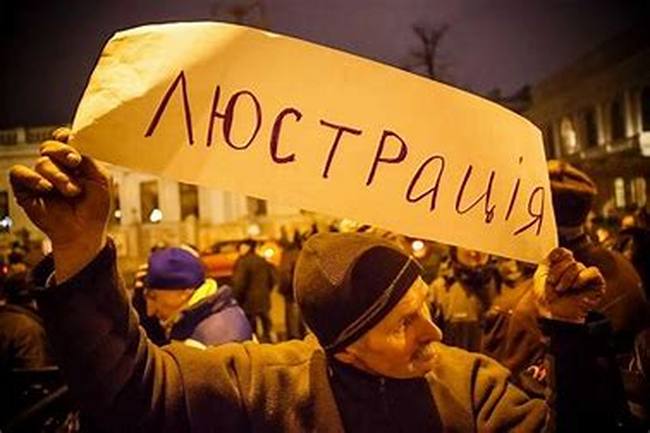 Запущений в Україні процес очищення влади не витримав судового оскарження
