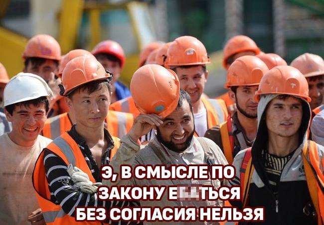 Почти каждый второй мигрант в россии не хочет жить по российским законам