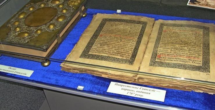 Продолжается реставрация 300-летнего Евангелия, которое спасли от оккупантов в Изюме