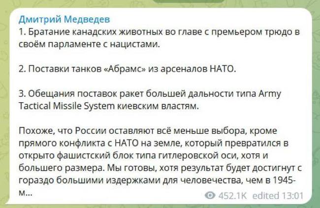 Медведев заявил о готовности России к войне с НАТО