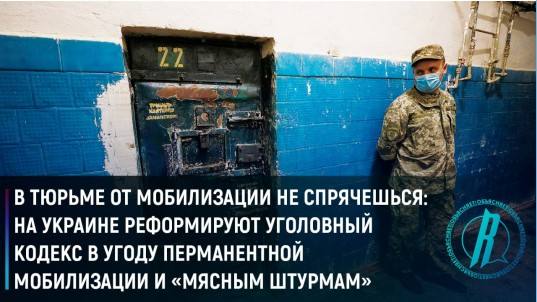 Фейкороби з рф вигадали чергову брехню про мобілізацію в Україні