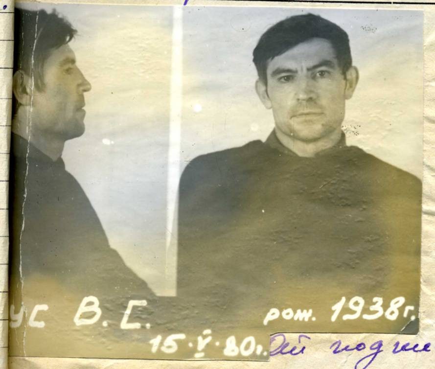 2 жовтня 1980 року Василя Стуса засудили на 10 років таборів і 5 років заслання