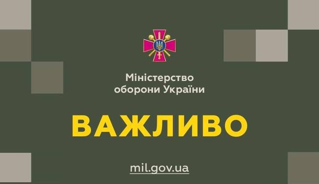 Минобороны Украины увеличивает перечень военнослужащих, получающих дополнительное вознаграждение