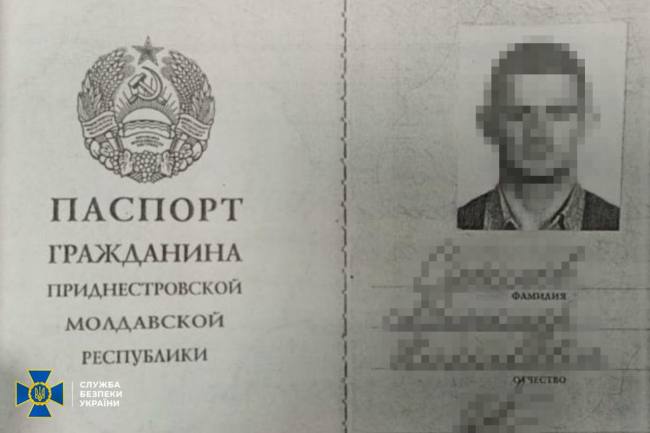 СБУ вивела з Придністров’я і затримала агента-спецназівця фсб, який хотів завербувати співробітницю Служби безпеки