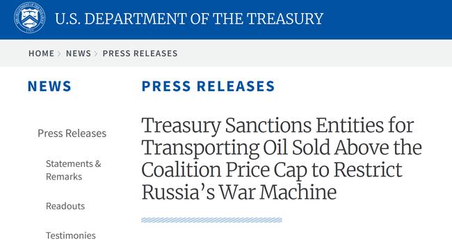 США вперше ввели санкції проти компаній та суден через порушення стелі цін на російську нафту