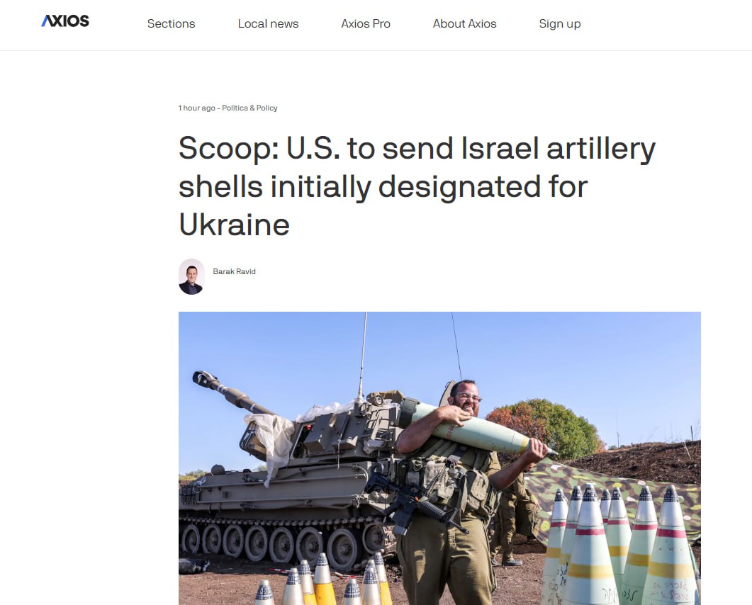 США отправят Израилю артиллерийские снаряды, которые изначально были предназначены для Украины, - Axios