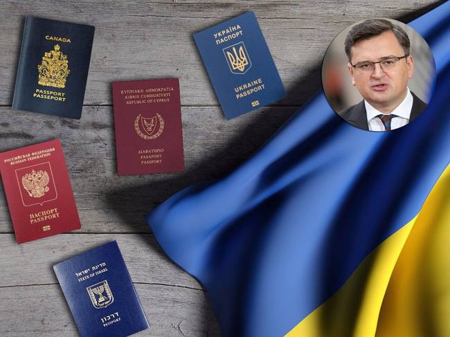 МЗС выступает за множественное гражданство в Украине
