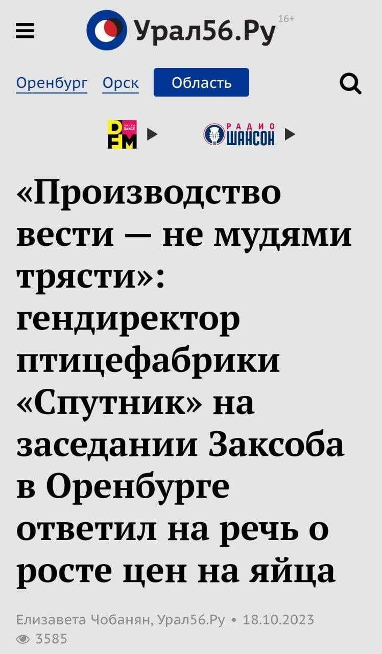 Новини однією строкою