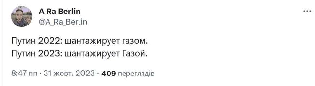 Новини однією строкою