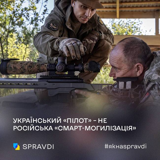 росіяни переплутали свою «могилізацію» з проєктом добровільного долучення до Сил оборони в Україні