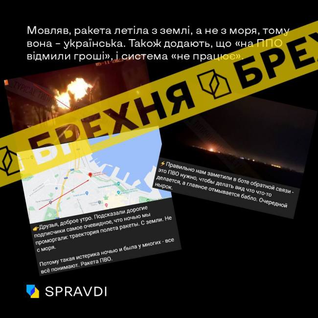 кремлівська пропаганда вкотре недолуго відмазується від терористичного акту проти Одеси