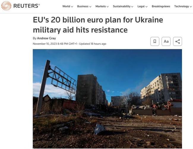ЕС может не согласовать помощь Украине на 20 млрд евро, – Reuters