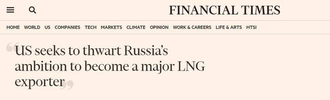 США пытаются помешать россии контролировать мировой рынок сжиженного природного газа, – Financial Times
