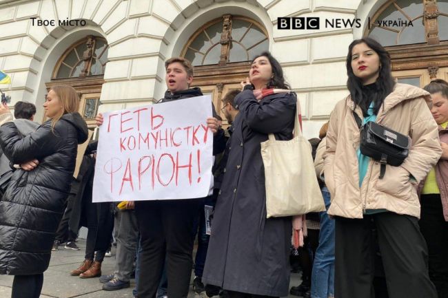 Студенти Львівської політехніки вимагають звільнення Ірини Фаріон