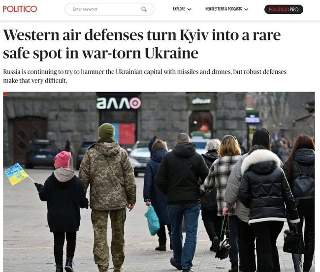 Західна ППО перетворила Київ на «острівець безпеки» у охопленій війною країні, - Politico