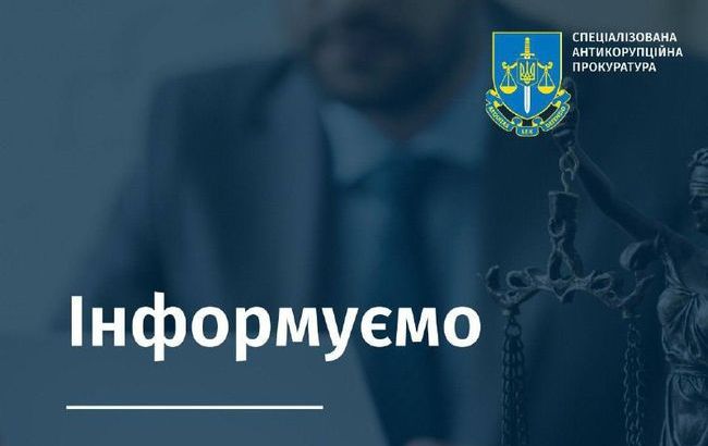 Верховний Суд підтвердив законність вироку колишнім посадовцям «Харківобленерго» та «Харківодоканалу»