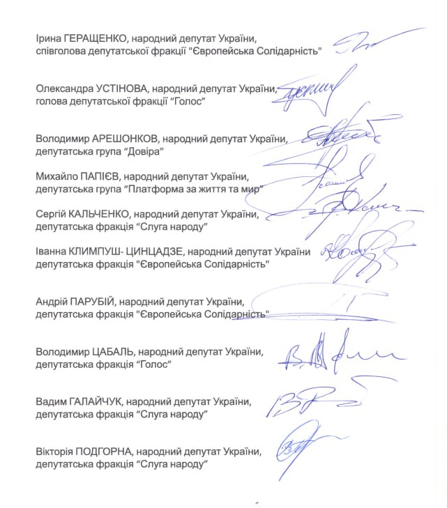 Выборов в Украине до конца войны не будет - все фракции и группы Верховной Рады подписали документ
