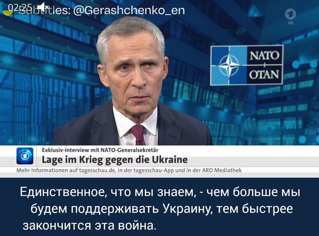 Що більше ми будемо підтримувати Україну, то швидше закінчиться війна, —  Столтенберг